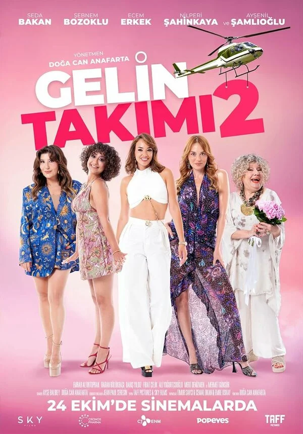 Команда невесты 2